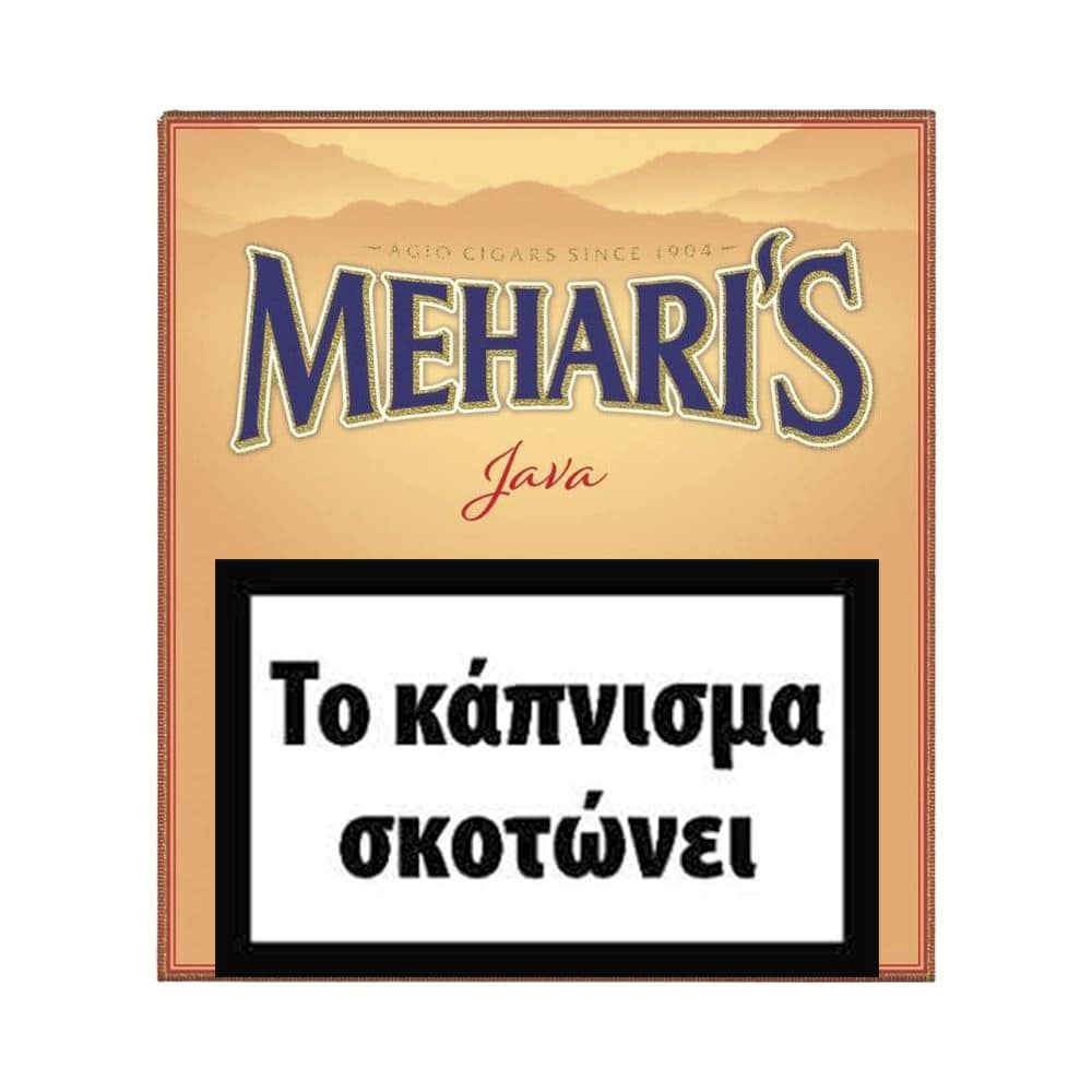 JAVA.jpeg MEHARI'S - Java 20's πουράκια