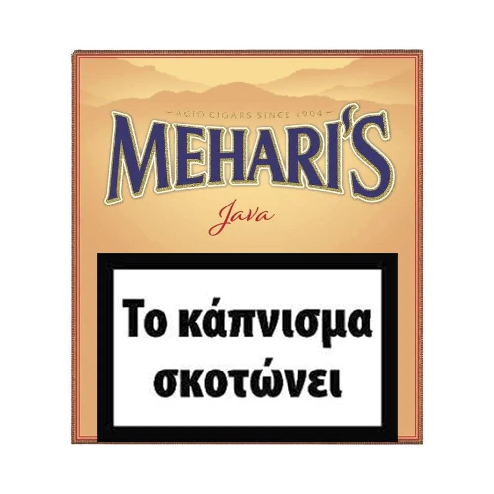 JAVA.jpeg MEHARI'S - Java 20's πουράκια