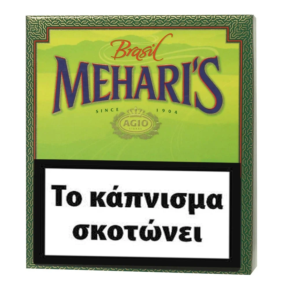 agio_meharis_brasil_20s MEHARI'S - Brazil 20's πουράκια