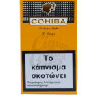 πουράκια cigarillos Κούβας, Cohiba