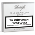 cigarillos πουράκια Δομινικανής Δημοκρατίας, Davidoff silver