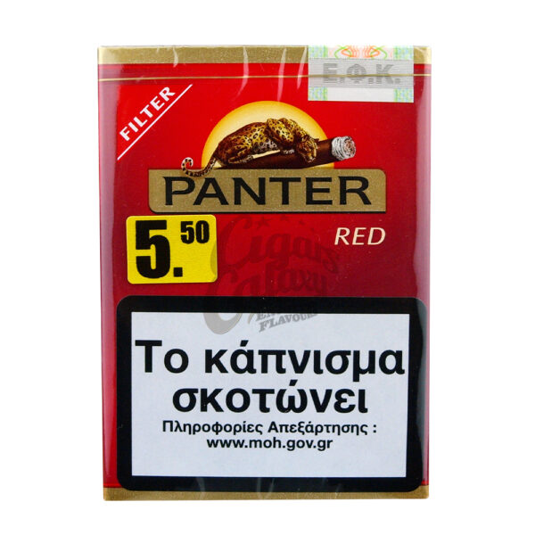 πουράκια cigarillos panter red filter