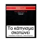 Πακέτο PARTAGAS - Serie Club 20's