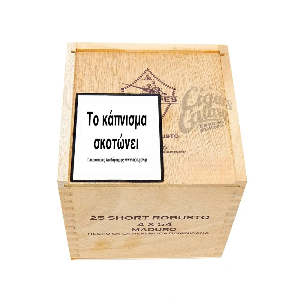 PRINCIPES - Short Robusto Maduro πούρο