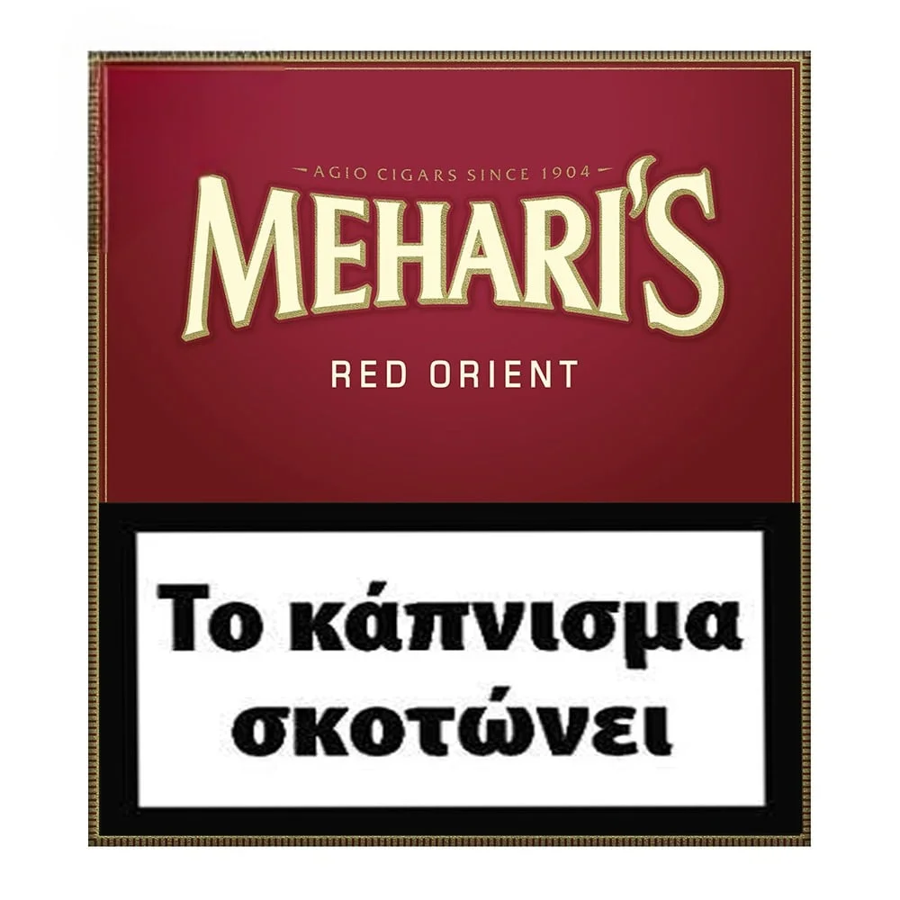 red1-Photoroom MEHARI'S - Red Orient (Sweet Vanilla) 20's πουράκια