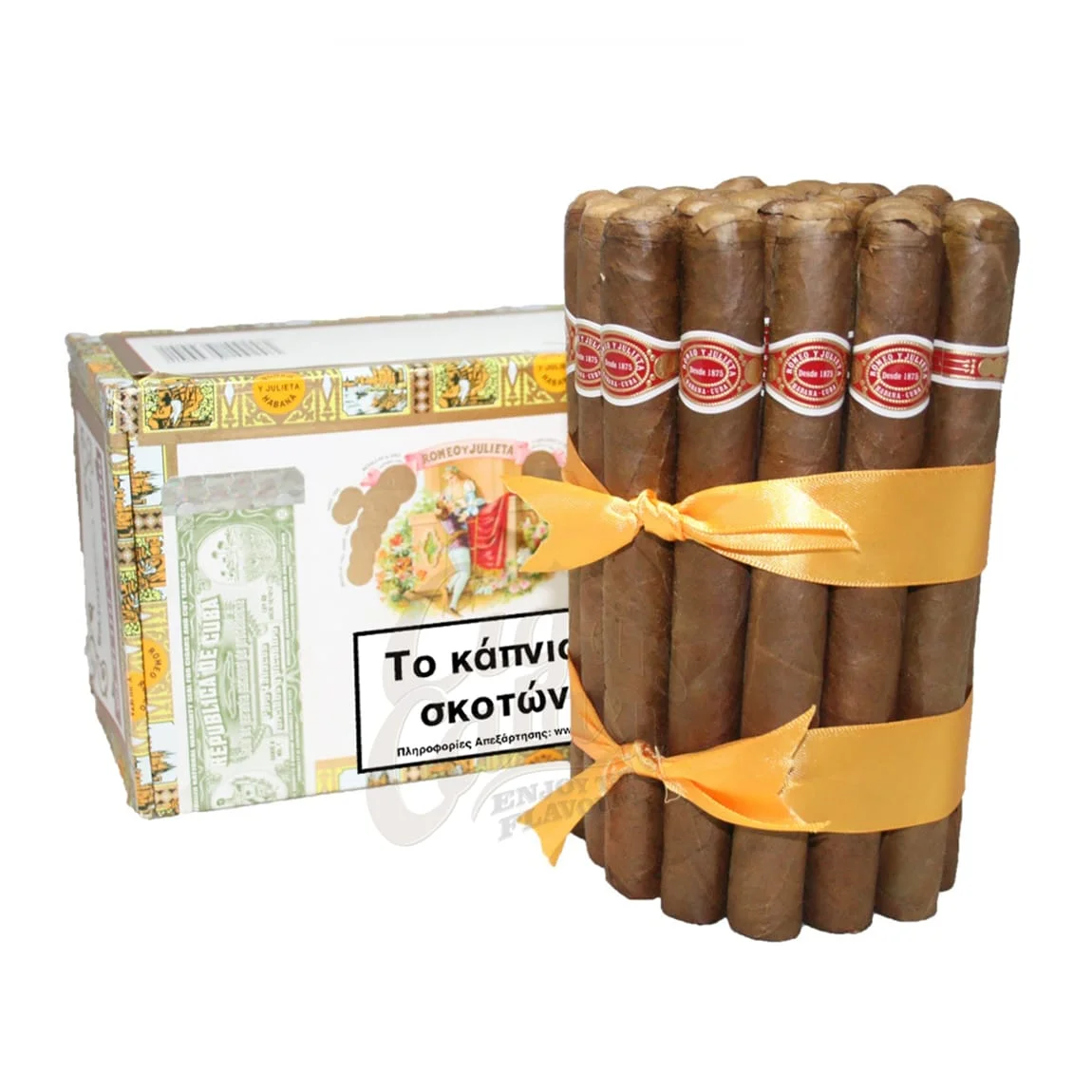 ROMEO y JULIETA - Cazadores πούρο