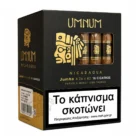 Η νέα σειρά Umnum, προκαλεί θετικές εντυπώσεις, είναι tripa larga και πραγματικά long filler, σπάνιο για πούρα σε τόσο οικονομική τιμή.