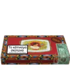 Η σειρά Centro Fino Sungrown της εταιρείας Cuesta Rey δημιουργήθηκε χρησιμοποιώντας τα καλύτερα φύλλα από τον κεντρικό μίσχο του φυτού.