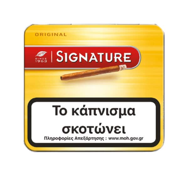Signature original 20's πουράκια σε κίτρινο μεταλλικό κουτί
