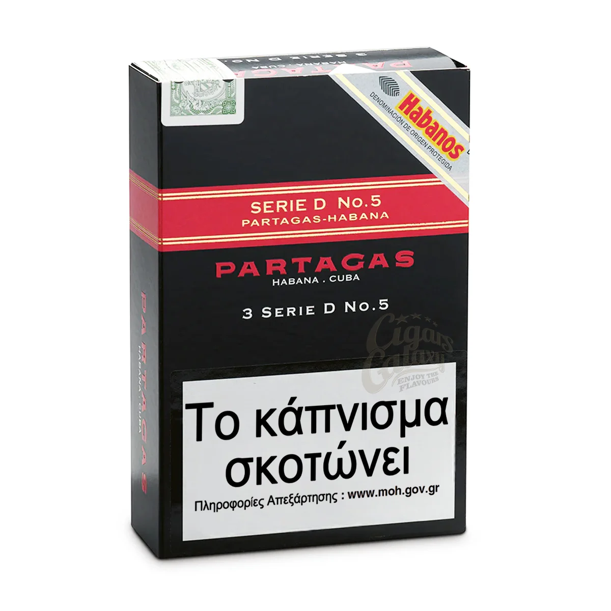 Το Serie D No5 είναι ένα μικρό πούρο που περικλείει όλη τη γεύση και τη δύναμη των Partagas. Βγήκε σε παραγωγή το 2011 σε συσκευασίες των 10 και 25 πούρων.