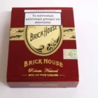 Robusto πούρο ρομπούστο Νικαράγουας ξύλινο κουτί πούρων κόκκινο-καφέ
