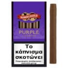 Cigarillos Purple 5's (Wild Berry) πουράκια αρωματικά γεύση μυρωδιά βατόμουρο