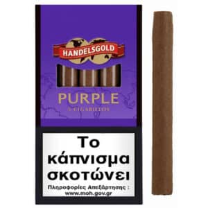 Cigarillos Purple 5's (Wild Berry) πουράκια αρωματικά γεύση μυρωδιά βατόμουρο