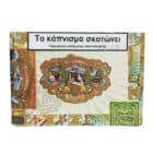 PDR - El Trovador Rosado Corona πούρο, κουτί για πούρα