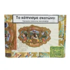 PDR - El Trovador Rosado Corona πούρο, κουτί πούρων