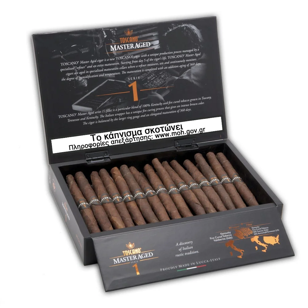 TOSCANO - Master Aged Serie 1, πούρο, Ιταλικό πούρο μέσα σε κουτί