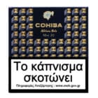 COHIBA - Mini 20's Limited Edition 2023 πουράκια