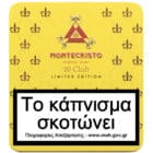 MONTECRISTO - Club 20's Limited Edition 2023 πουράκια