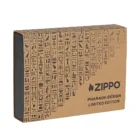 ZIPPO - Pharaoh Collectible Limited Edition Αναπτήρας (2007924) κουτί χάρτινο