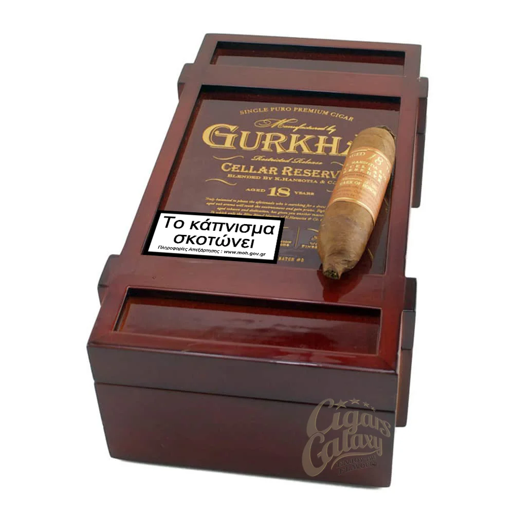 Το Macanudo Vintage Maduro 2013 είναι ένα εξαιρετικό limited edition πούρο που προσφέρει μια πλούσια γευστική εμπειρία.