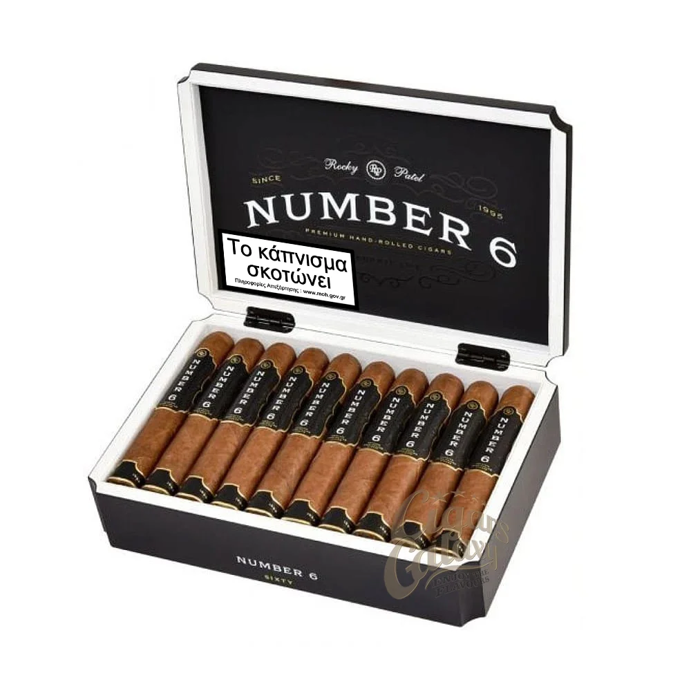 Το Macanudo Vintage Maduro 2013 είναι ένα εξαιρετικό limited edition πούρο που προσφέρει μια πλούσια γευστική εμπειρία.