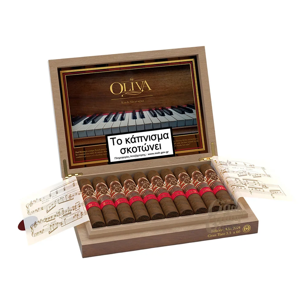Η Oliva Cigars συνεχίζει την ετήσια παράδοσή της με την κυκλοφορία του περιορισμένου Oliva Serie V Melanio Edición Año 2024.