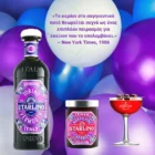 TORINO DISTILLATI - Hotel Starlino Aperitivo Rosso Vermouth 17% 750ml