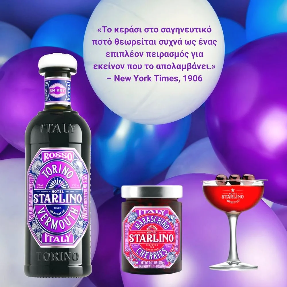 TORINO DISTILLATI - Hotel Starlino Aperitivo Rosso Vermouth 17% 750ml Διαφημιστικό Εξώφυλλο