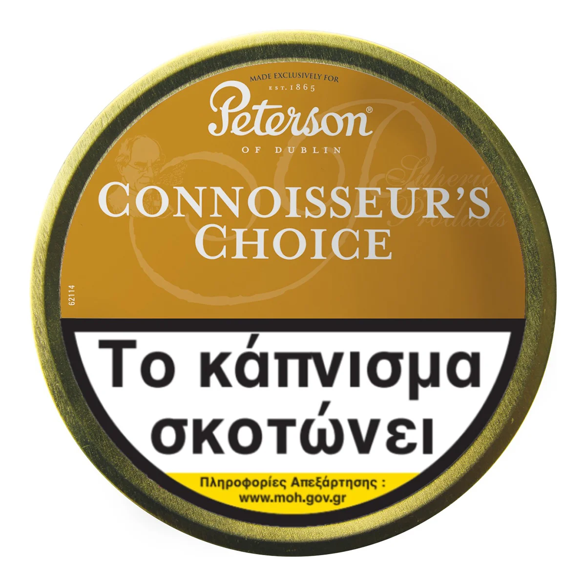 connoisseurs choice tobacco Vincenzo Connoisseur's Pipe  Goodfellas Cigar Shop Peterson Connoisseur's Choice Pipe Tobacco