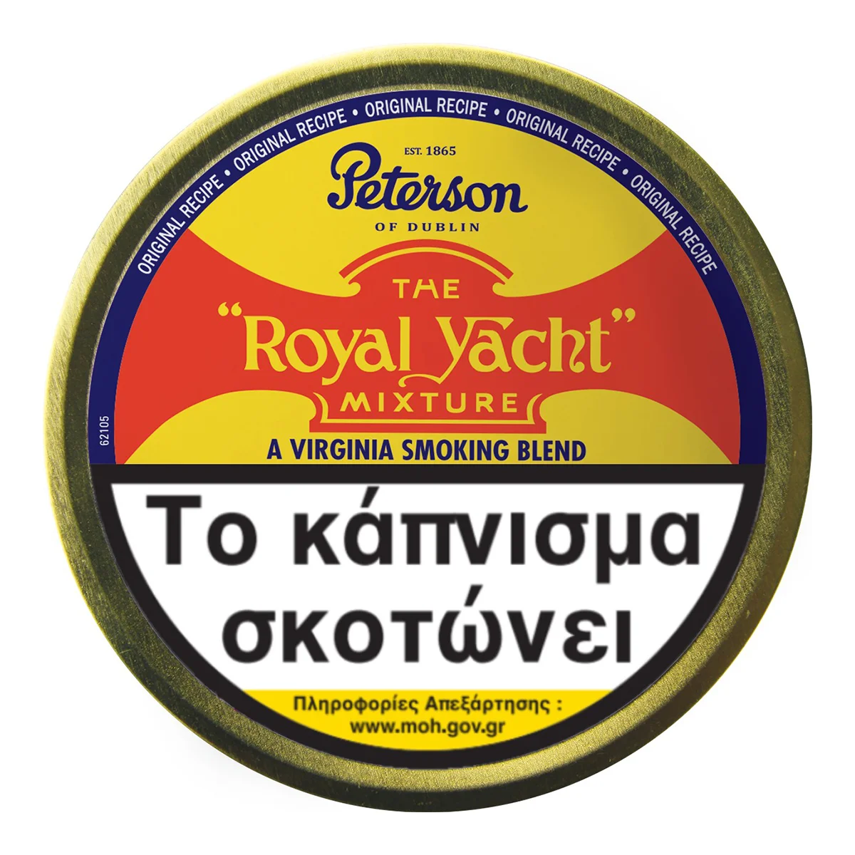PETERSON