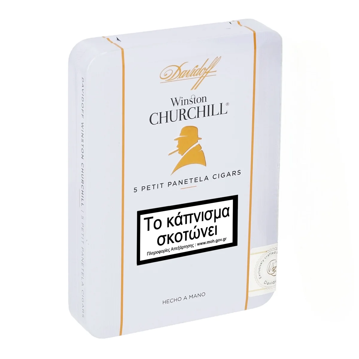H Davidoff σας φέρνει ένα εξαιρετικό νέο πούρο, το Winston Churchill με ένα μείγμα τόσο περίπλοκο όπως ο ίδιος ο άνθρωπος και ο πολυσύνθετος χαρακτήρας του.