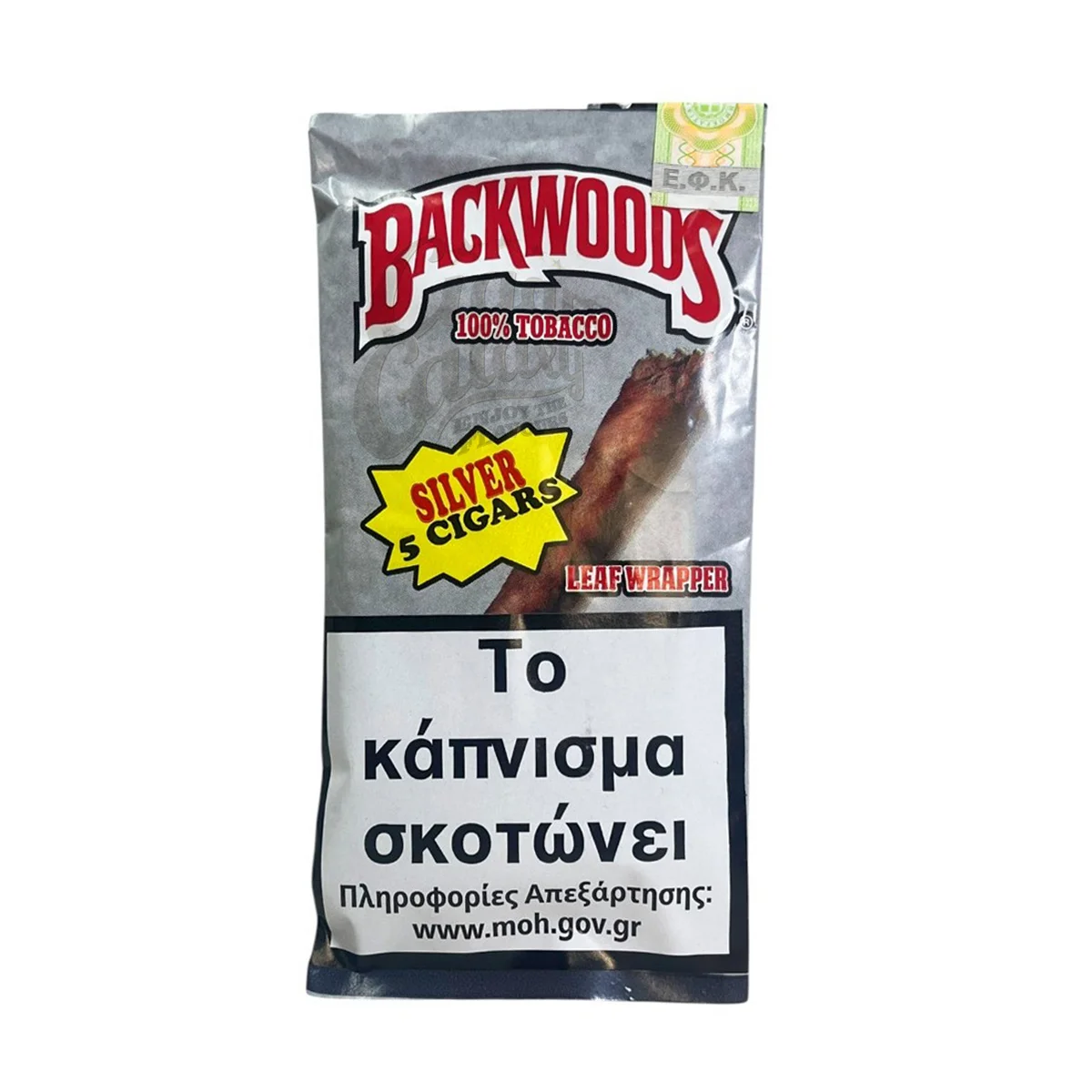 BACKWOODS - Silver (Vanilla & Coffee) 5's Ανεξάρτητα από το ποιο Backwoods θα επιλέξετε, θα γευθείτε ένα απολαυστικό cigarillo σε προσιτή τιμή. Iδανικά για την καθημερινή σας απόλαυση!